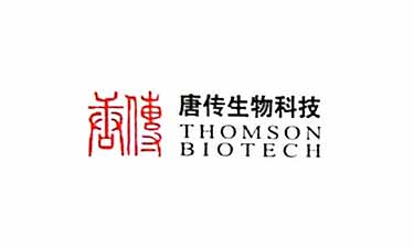 唐传生物科技（厦门）有限公司