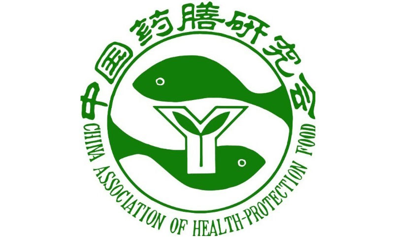 中国药膳研究会