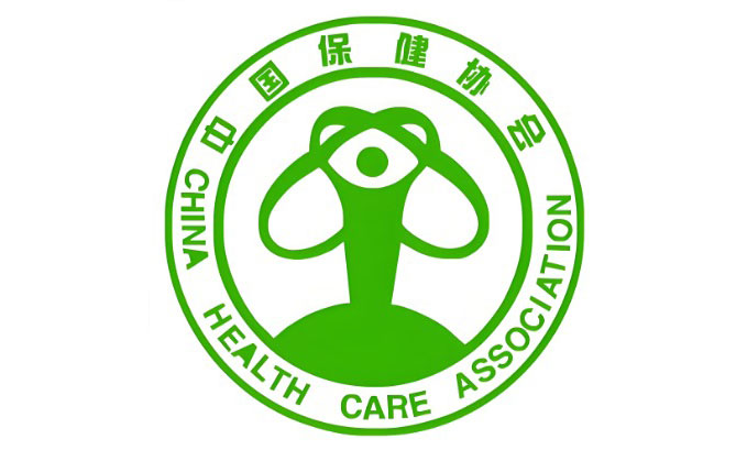中国保健协会