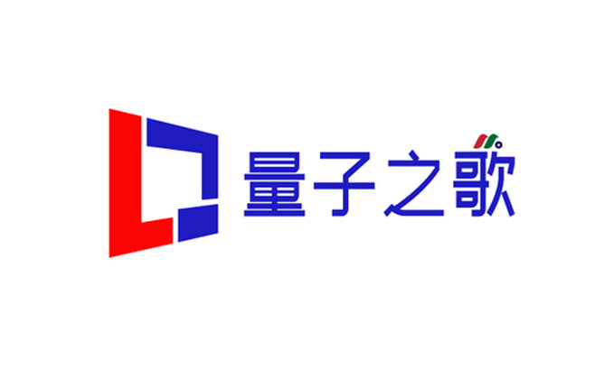 量子之歌